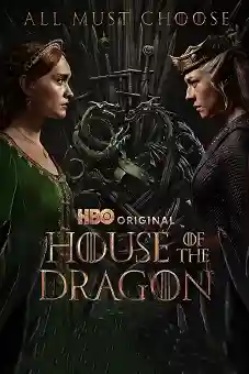 House of the Dragon